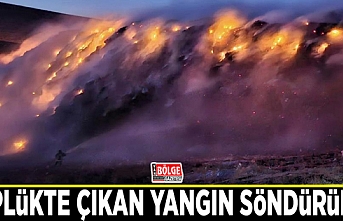 Çöplükte çıkan yangın söndürüldü